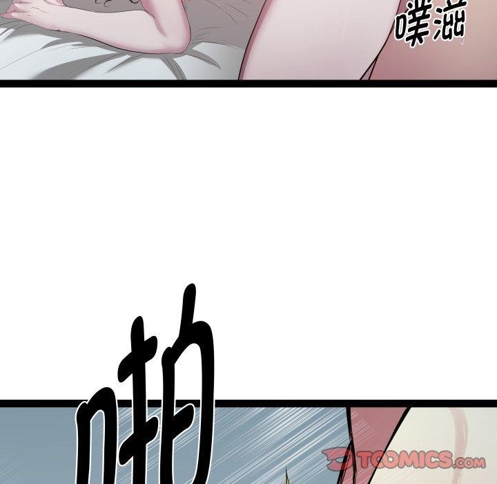 123P - RE：23岁