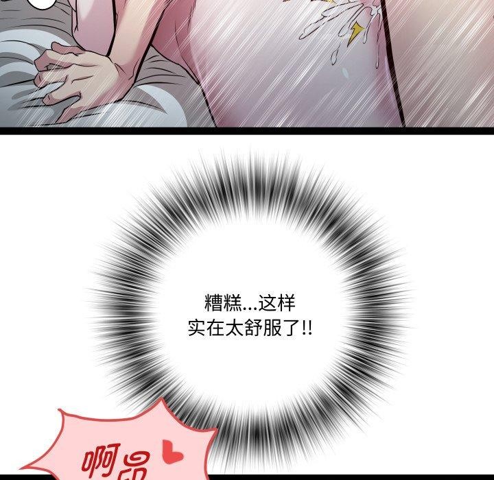 127P - RE：23岁