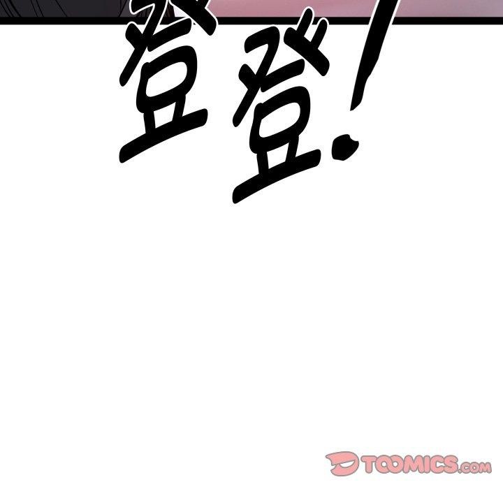 129P - RE：23岁