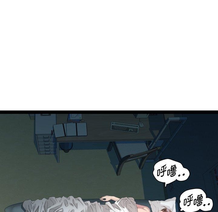 22P - RE：23岁
