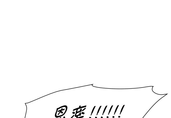 2P - RE：23岁