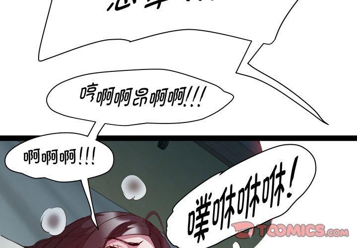 3P - RE：23岁