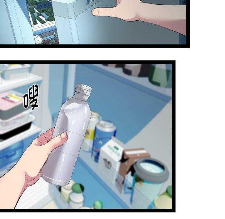 43P - RE：23岁