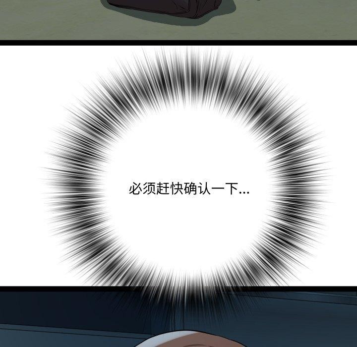 52P - RE：23岁