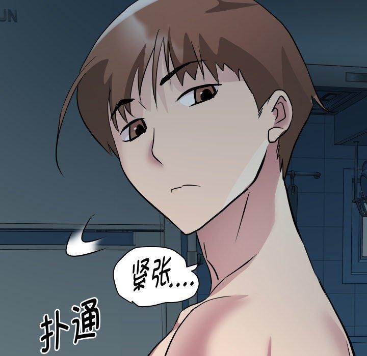 53P - RE：23岁