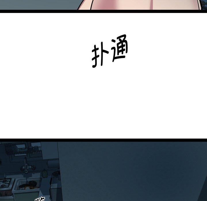 54P - RE：23岁