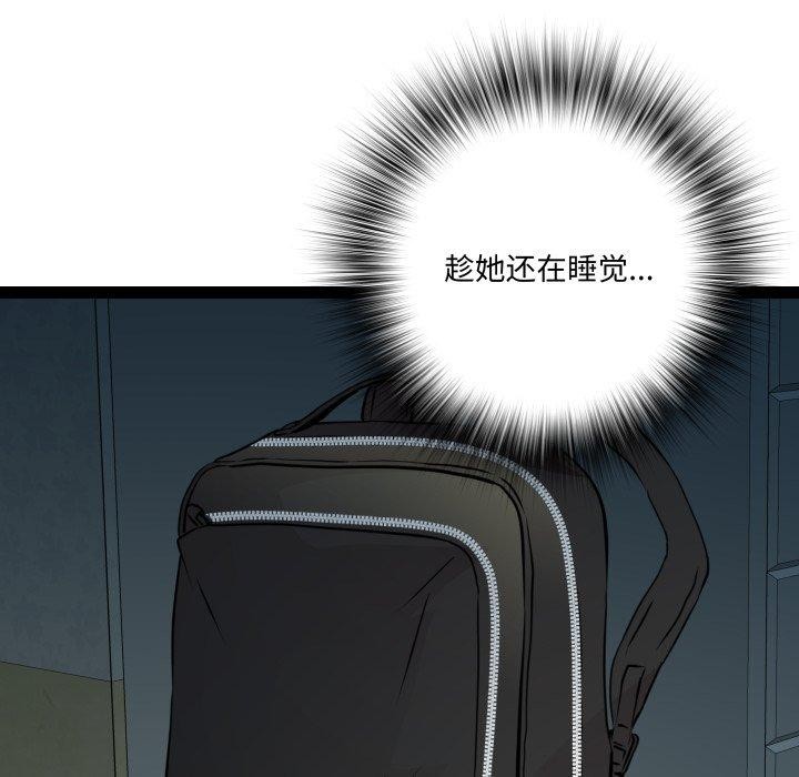 58P - RE：23岁