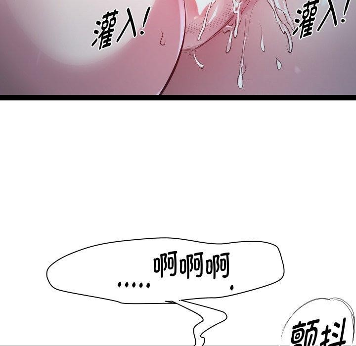 5P - RE：23岁