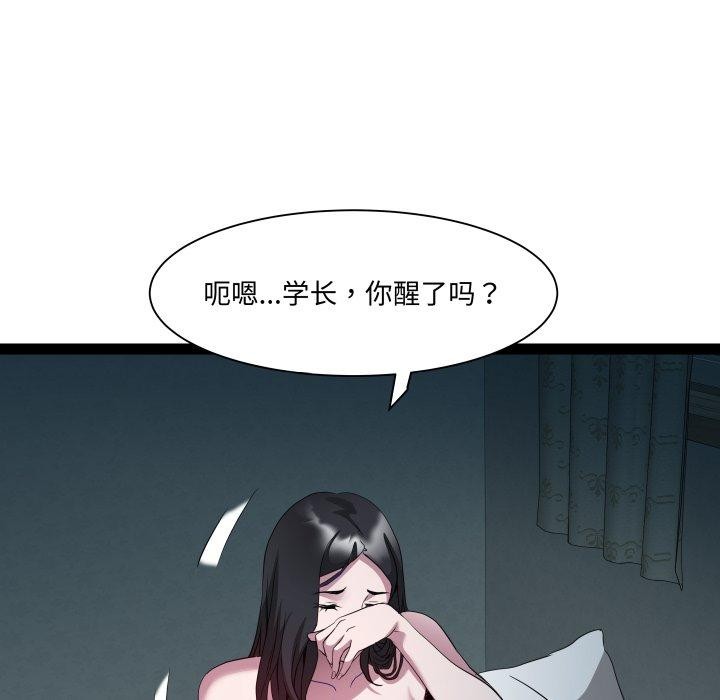 61P - RE：23岁