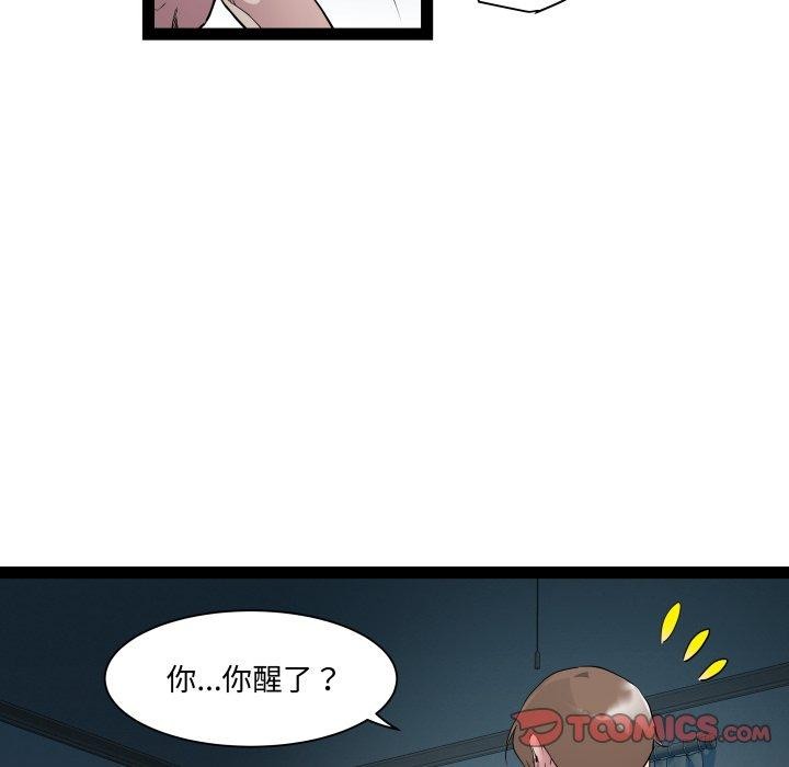 63P - RE：23岁