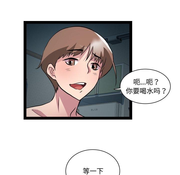 67P - RE：23岁