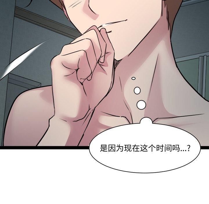 76P - RE：23岁