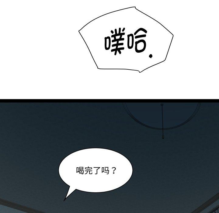77P - RE：23岁