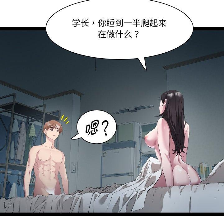 79P - RE：23岁