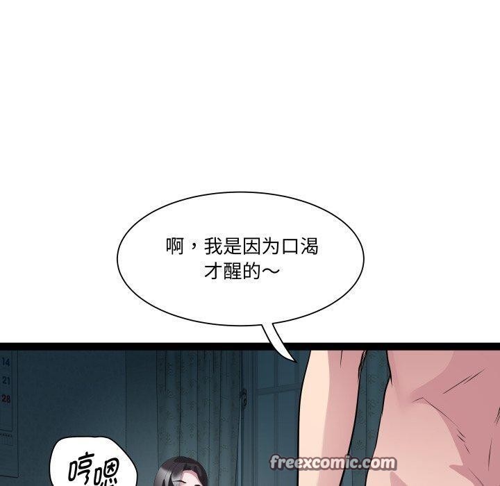 80P - RE：23岁