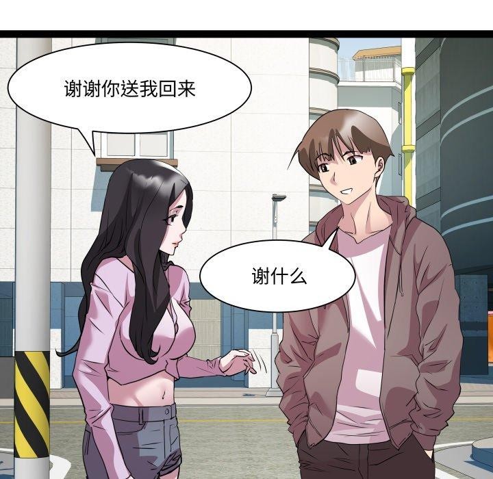104P - RE：23岁