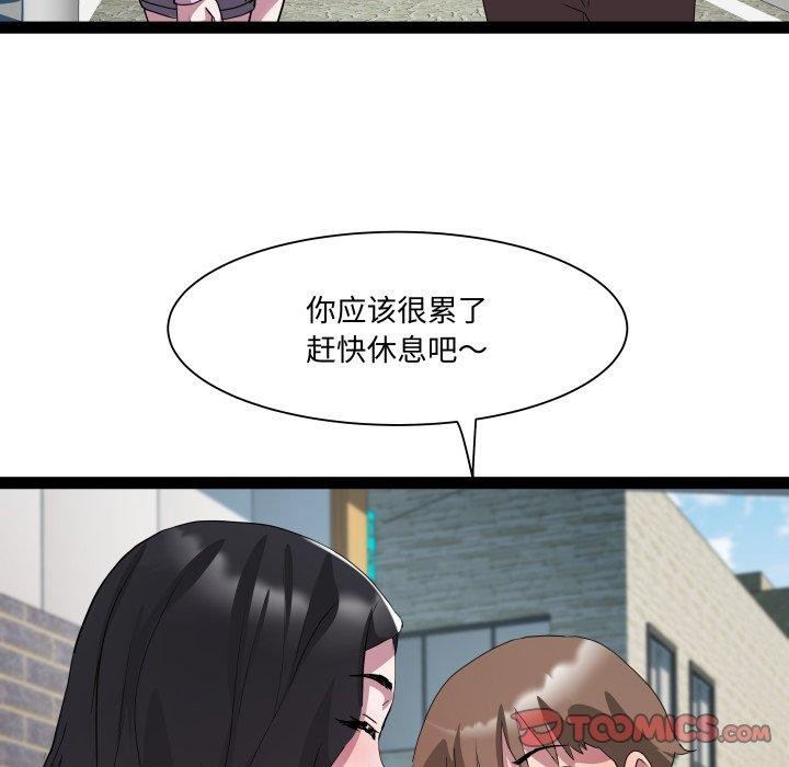 105P - RE：23岁