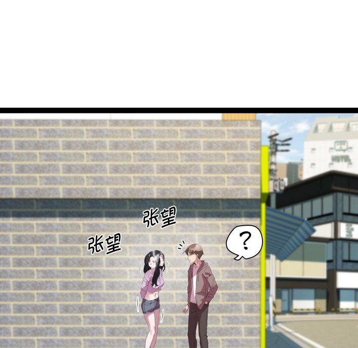 107P - RE：23岁
