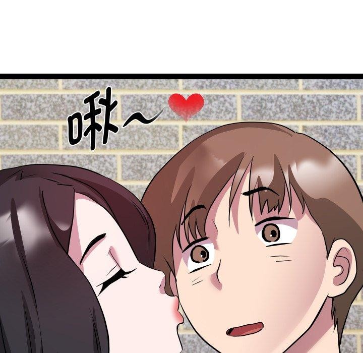 109P - RE：23岁