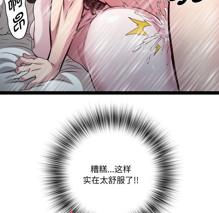 11P - RE：23岁