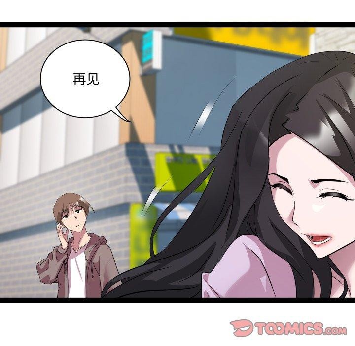 111P - RE：23岁