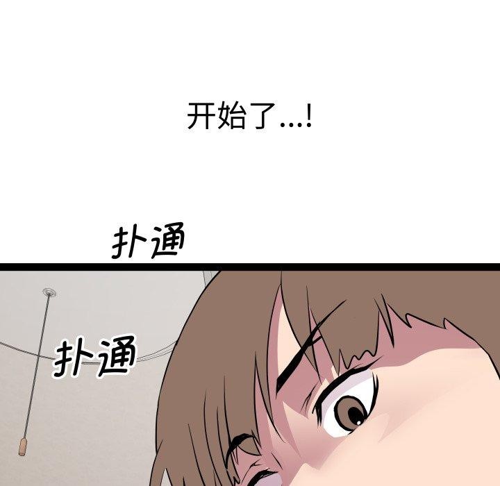 121P - RE：23岁