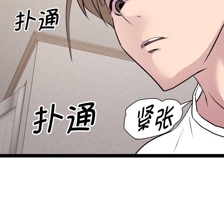 122P - RE：23岁