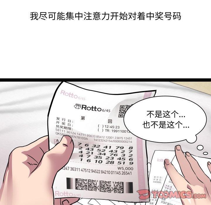 123P - RE：23岁