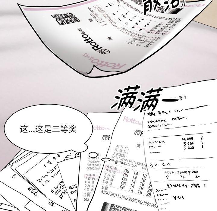 125P - RE：23岁