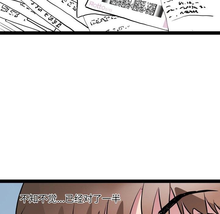 126P - RE：23岁