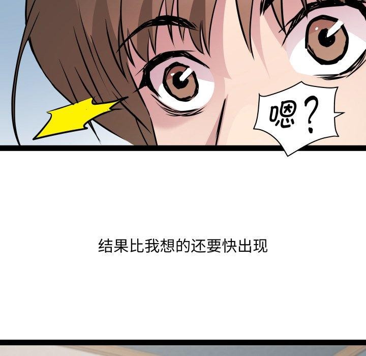 127P - RE：23岁