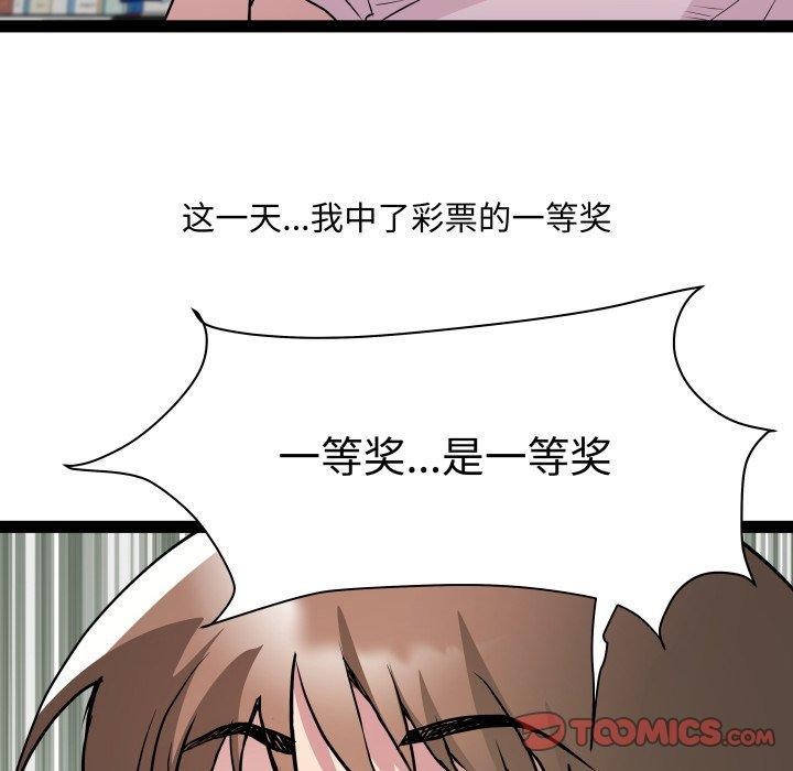 129P - RE：23岁