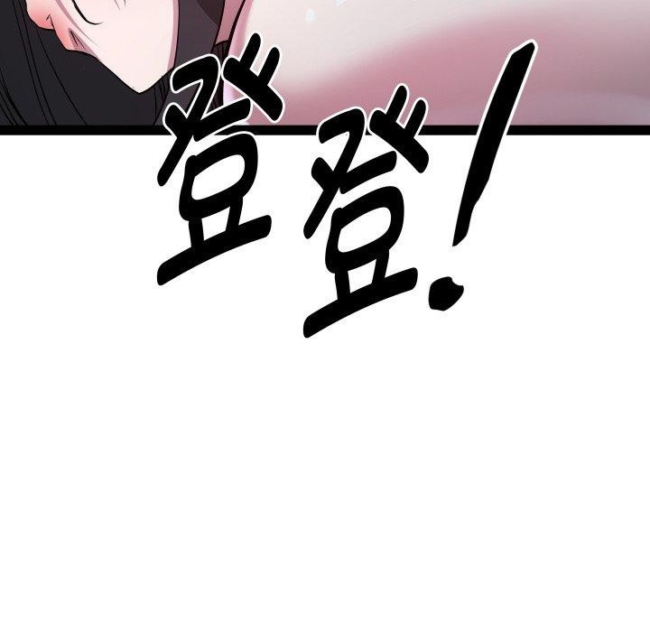 13P - RE：23岁