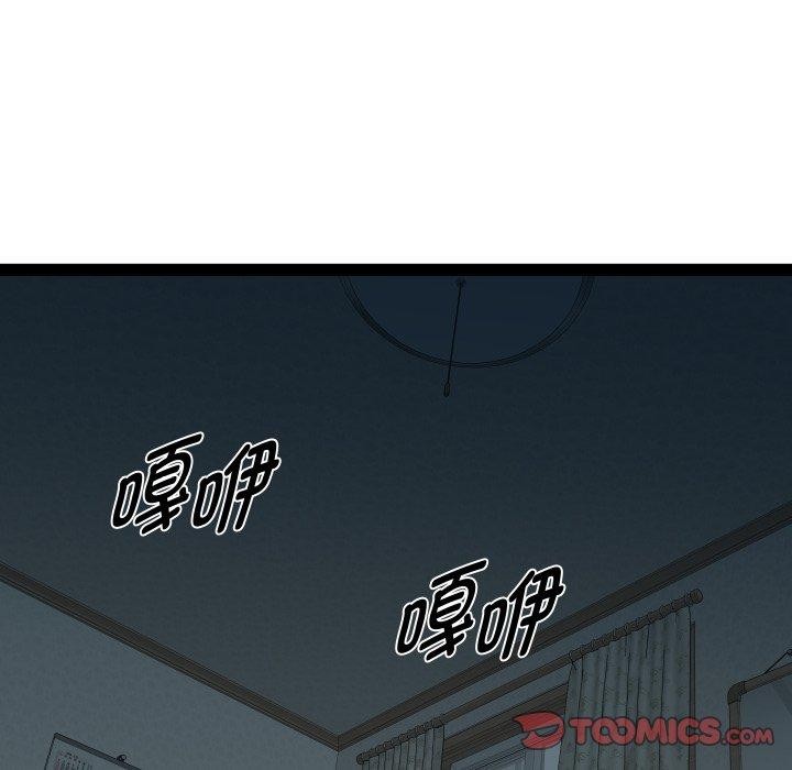 15P - RE：23岁