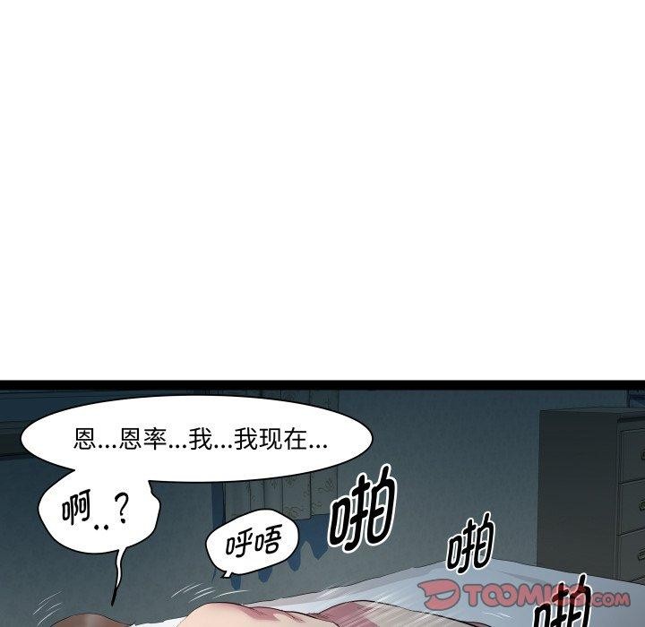 21P - RE：23岁