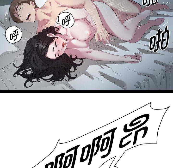 22P - RE：23岁