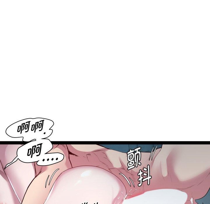 24P - RE：23岁