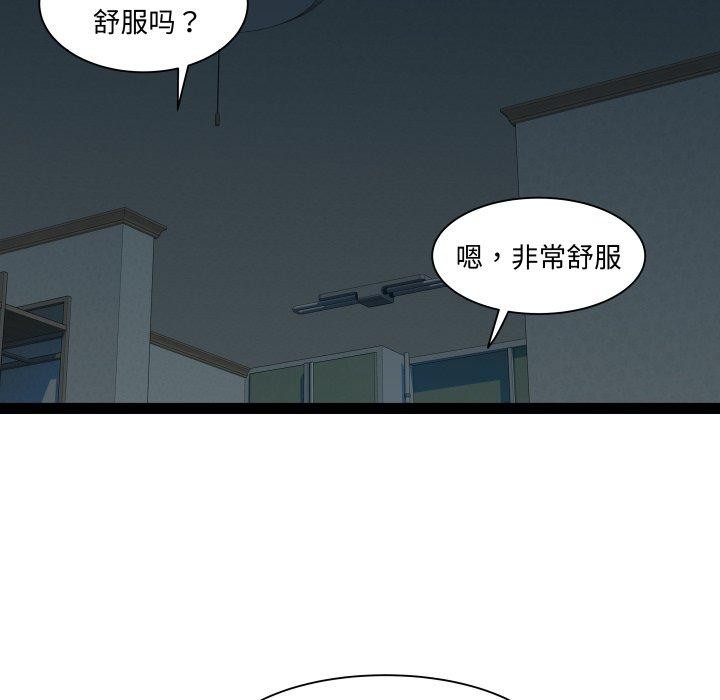 28P - RE：23岁