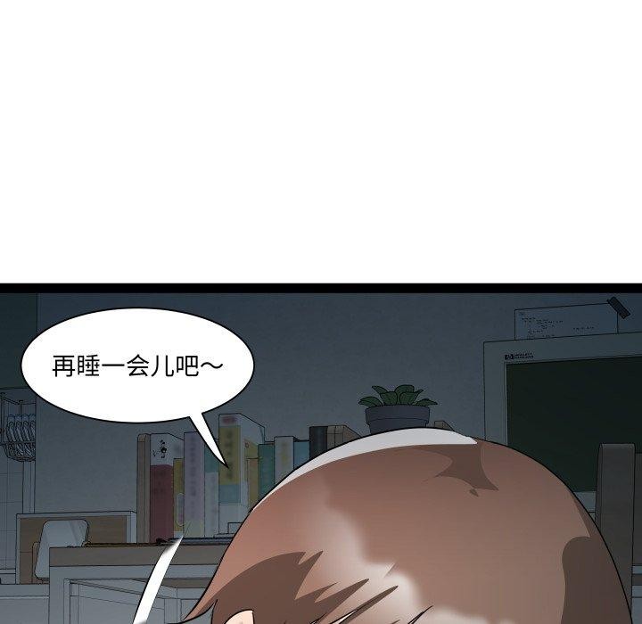 37P - RE：23岁