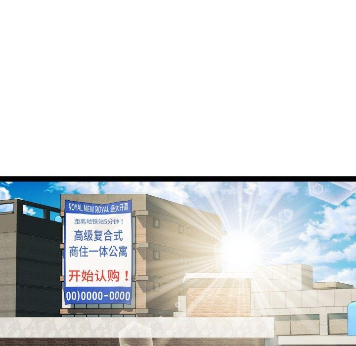 42P - RE：23岁