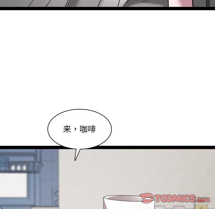51P - RE：23岁