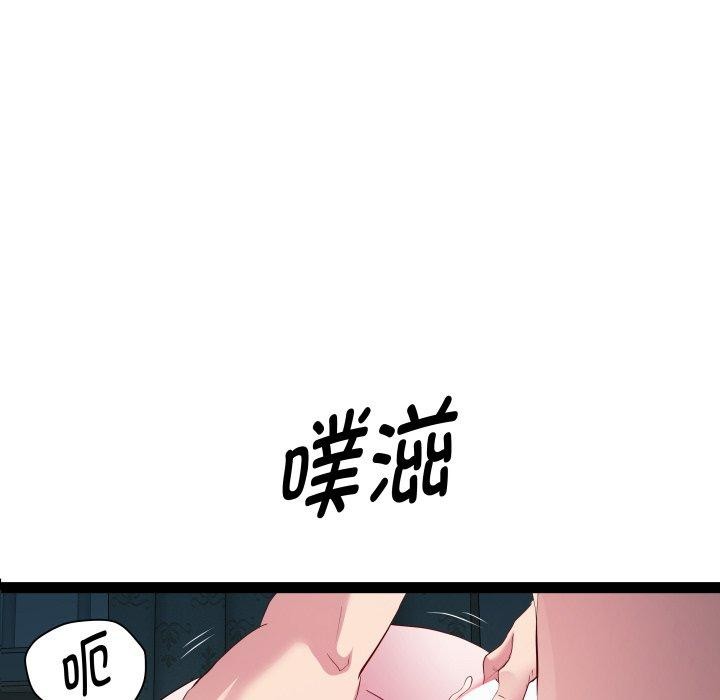 5P - RE：23岁