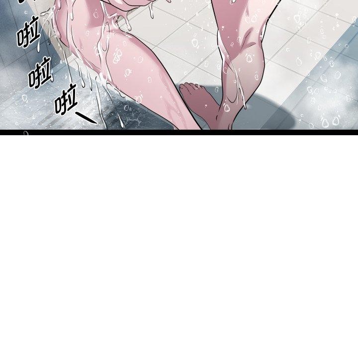 61P - RE：23岁