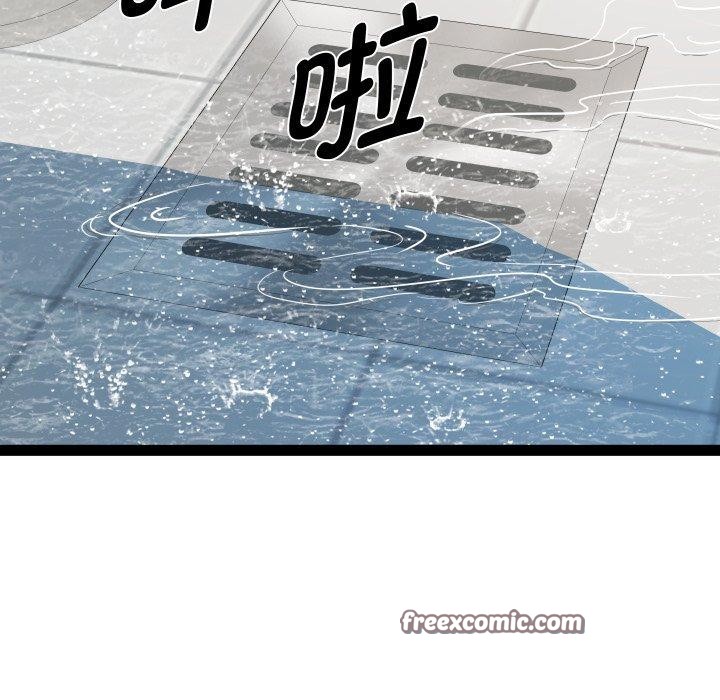 64P - RE：23岁