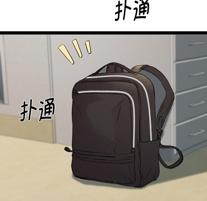 71P - RE：23岁