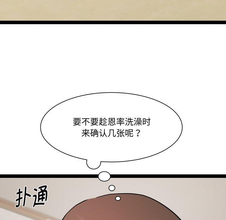 72P - RE：23岁