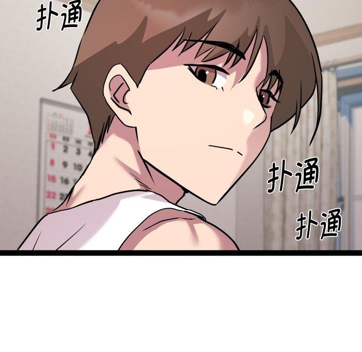 73P - RE：23岁