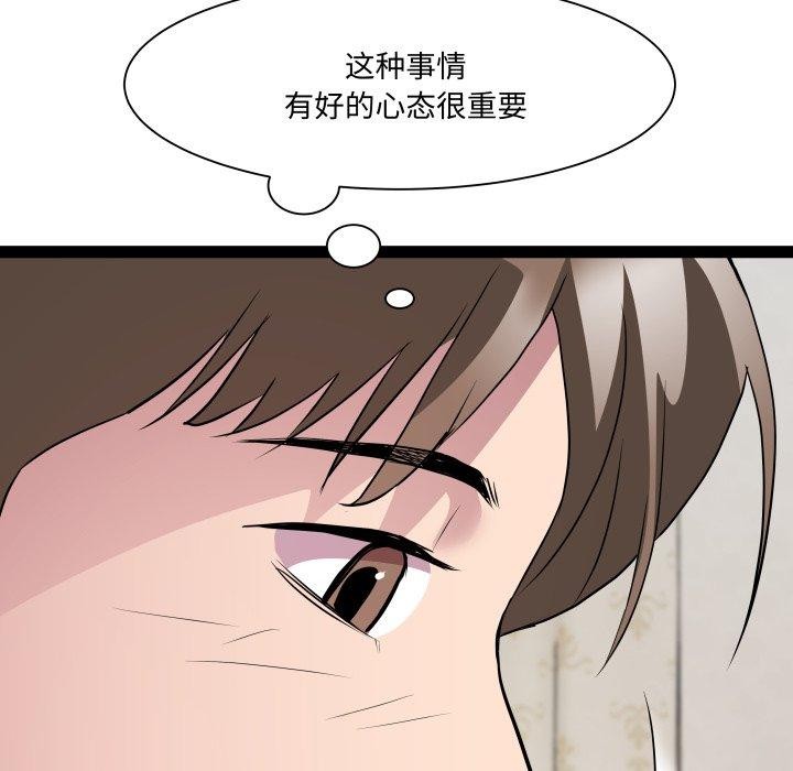 76P - RE：23岁