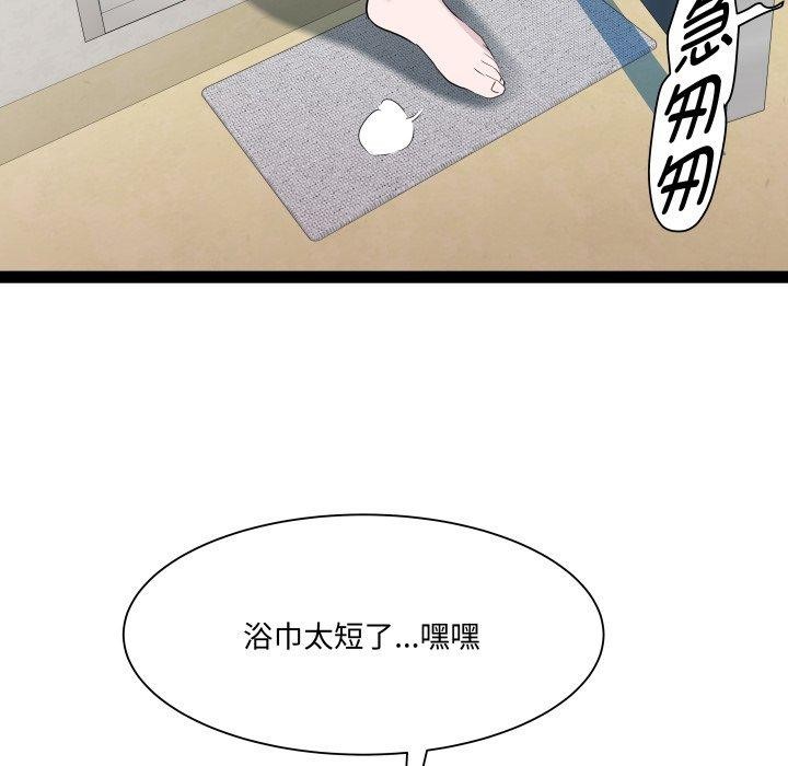 82P - RE：23岁