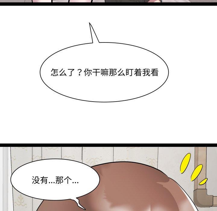 84P - RE：23岁